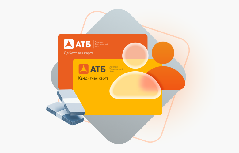 Рекомендуйте карты АТБ друзьям