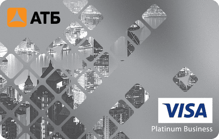 Корпоративная карта Visa Platinum Business от банка АТБ