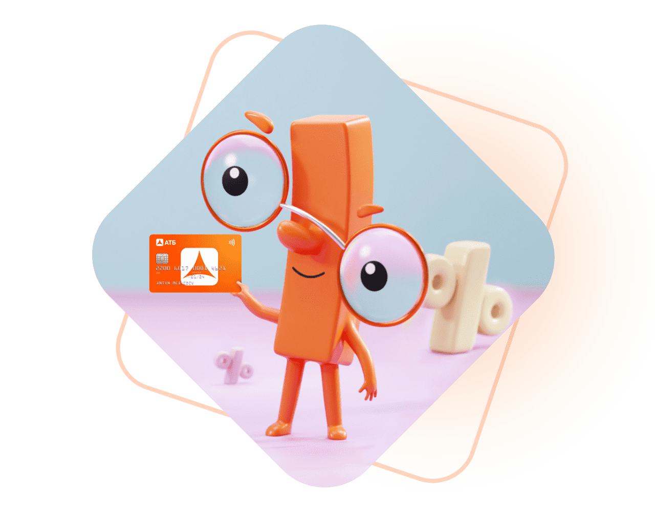 Азиатско-Тихоокеанский Банк (АО) для физических лиц и бизнеса ...