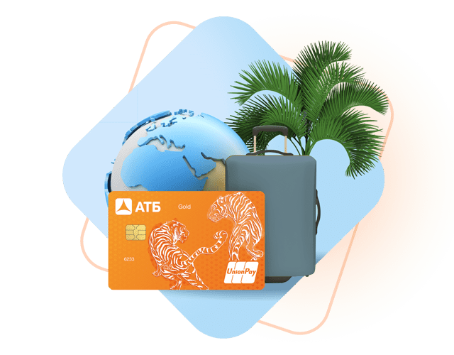 азиатско-тихоокеанский банк карта. атб вывеска. атб банк логотип. атб украина. азиатско-тихоокеанский банк красноярск.