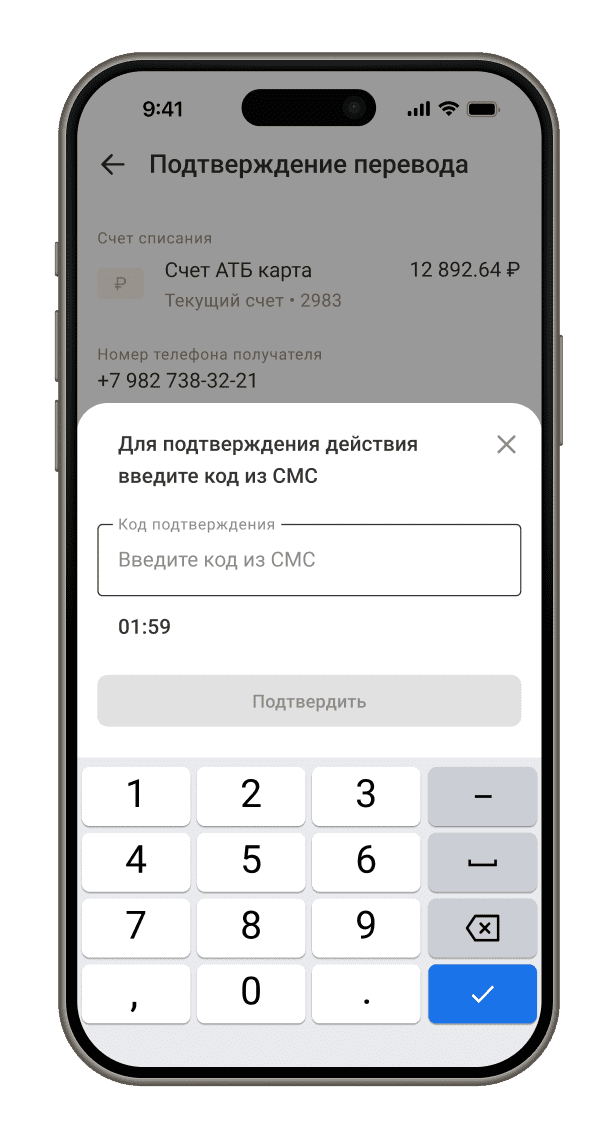 Система быстрых платежей