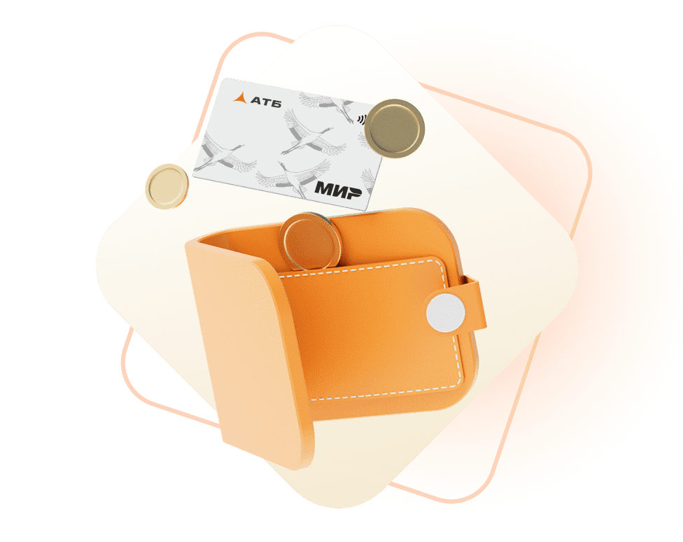 Зарплатная карта