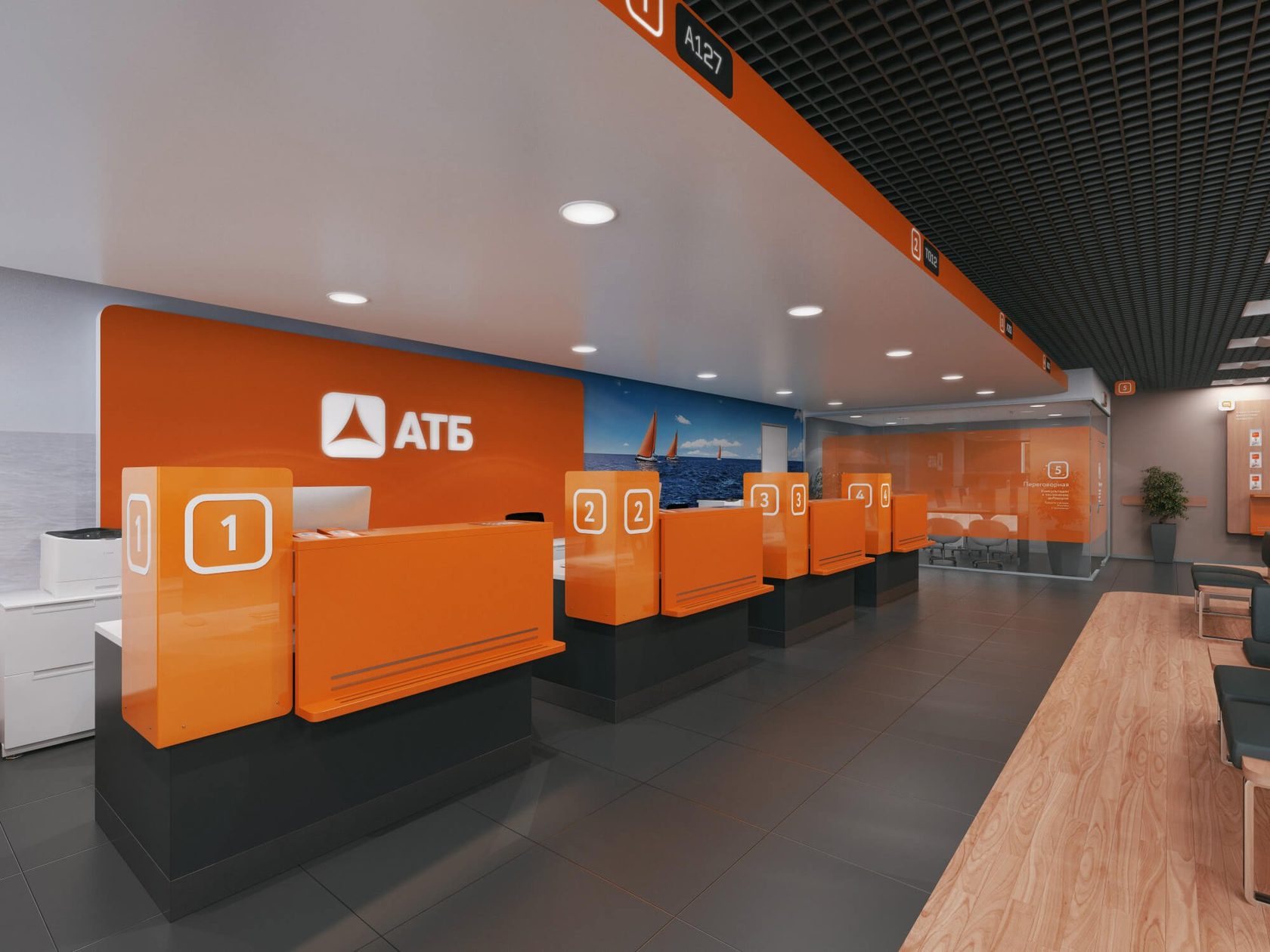Азиатско-Тихоокеанский Банк открывает новый офис в Барнауле