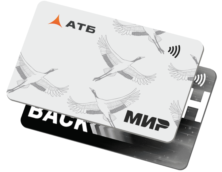 Кредитные карты