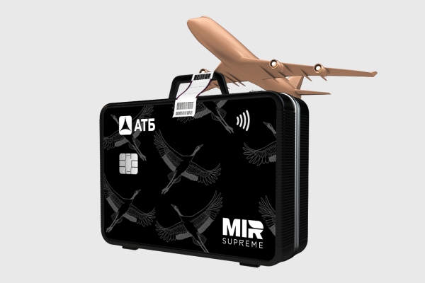 АТБ представляет доступ в бизнес-залы повышенной комфортности  ON·PASS Premium для держателей карты MIR Supreme