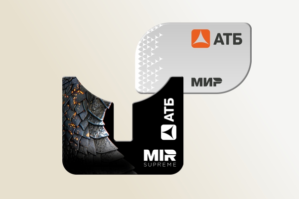 АТБ запустил платёжные стикеры для дебетовых карт