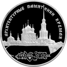 Рязанский кремль-94