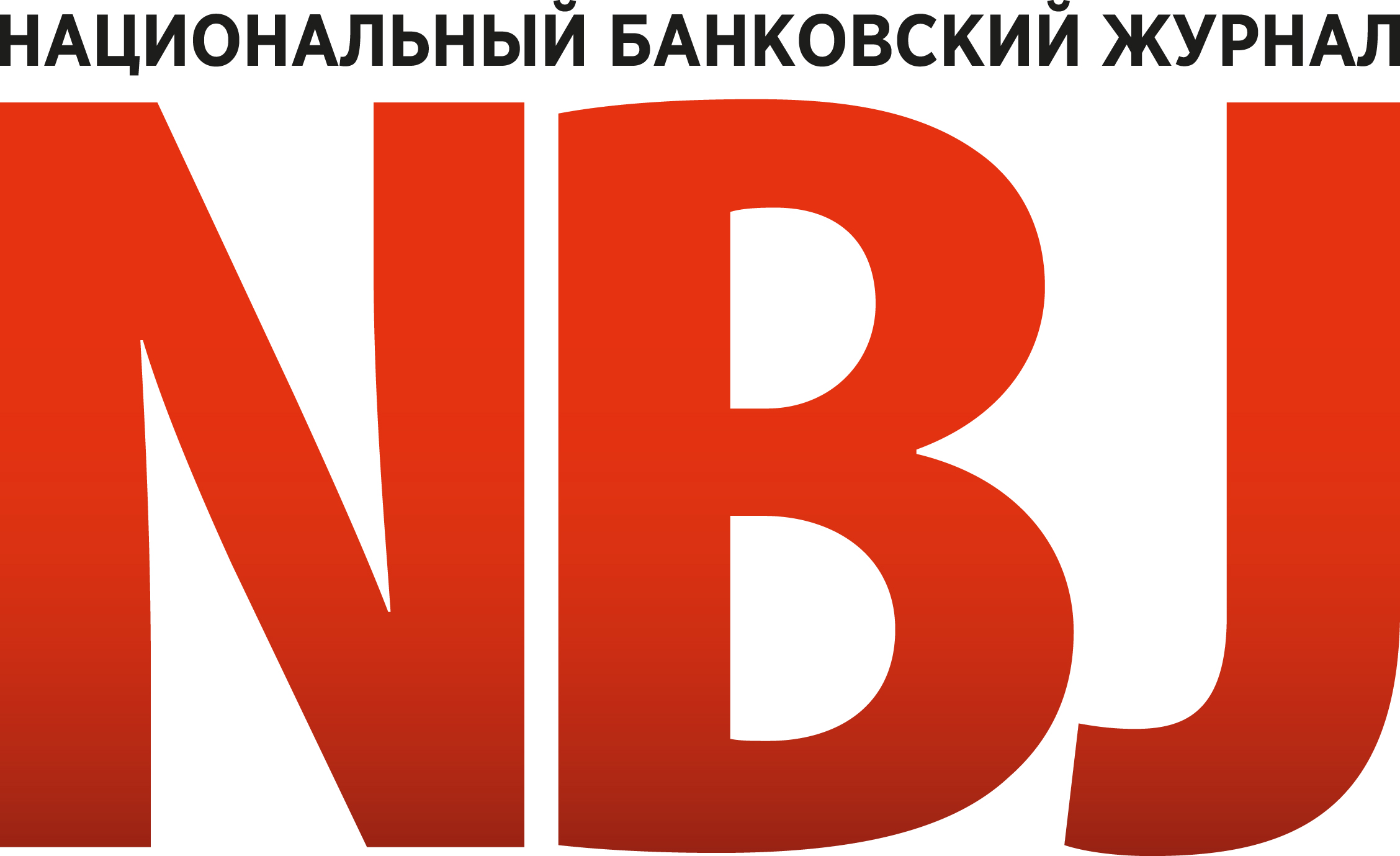 Максим Сёмов: «Дроп», «Претекстинг», «Троянский конь» и другие методы социальной инженерии