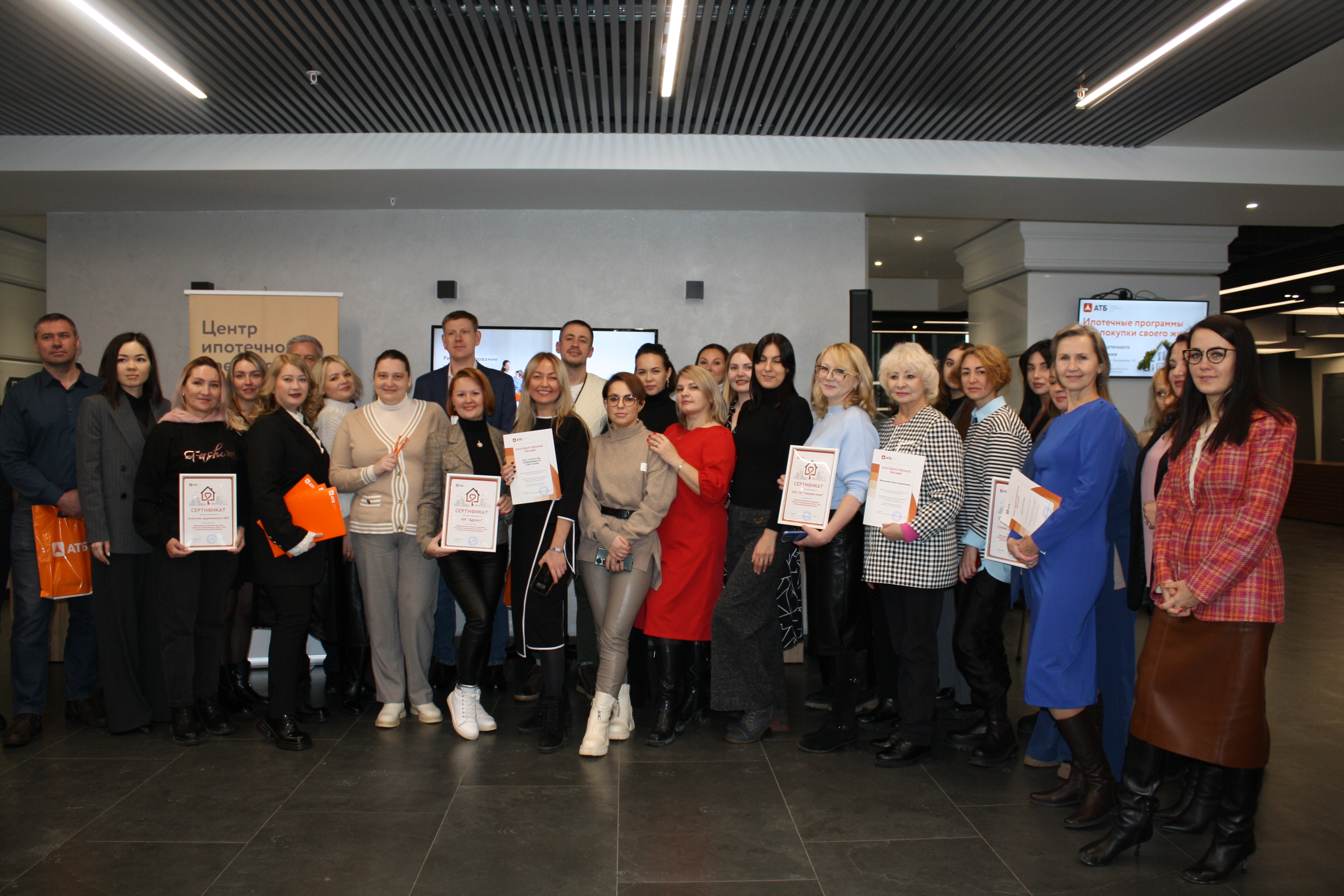 АТБ обсудил с экспертами ипотечный рынок Екатеринбурга