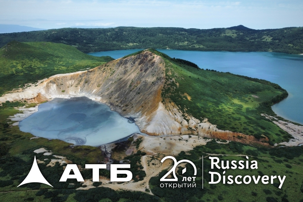 Специальные условия для премиальных клиентов АТБ от RussiaDiscovery