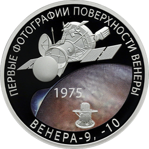 Первые фотографии поверхности Венеры-2025