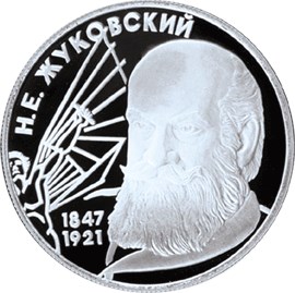 Жуковский-97