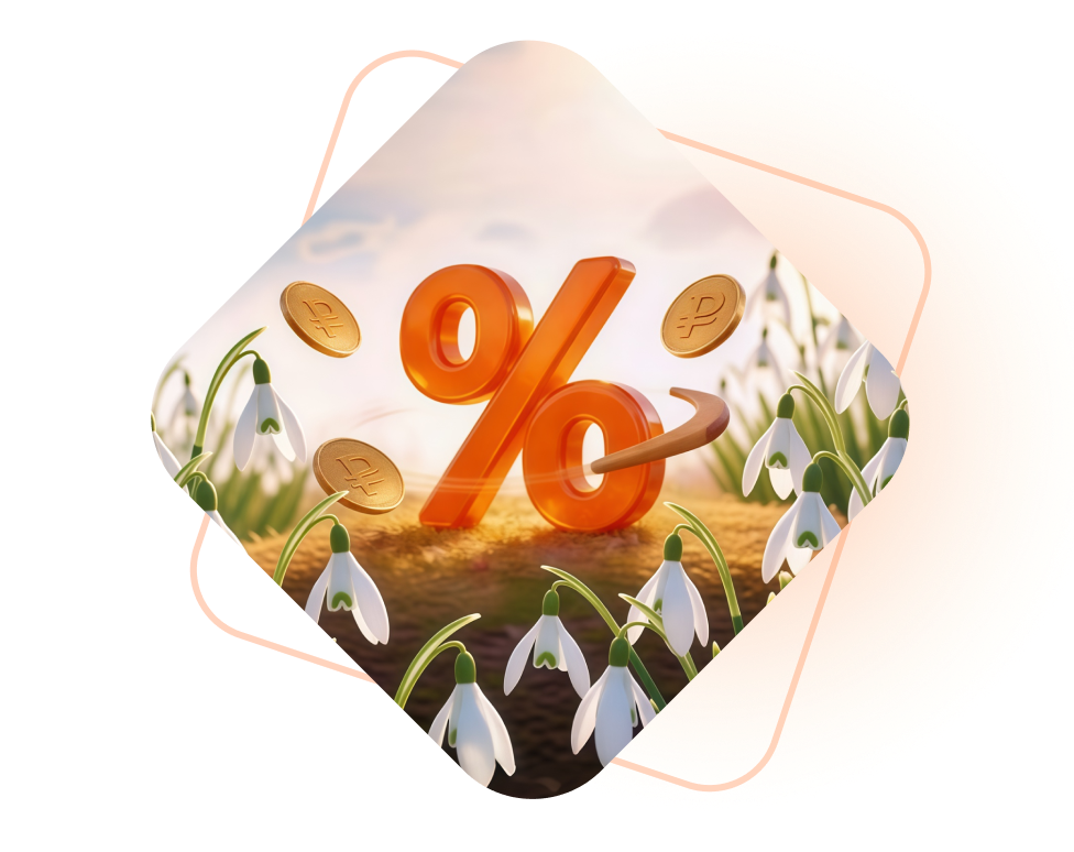 Кредит наличными