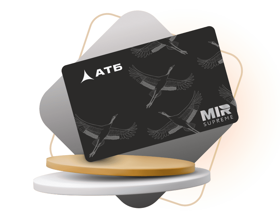 Премиальная карта Mir Supreme