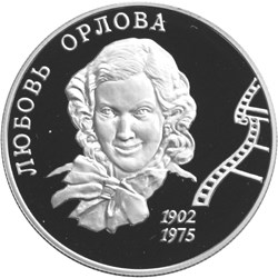 Орлова-02