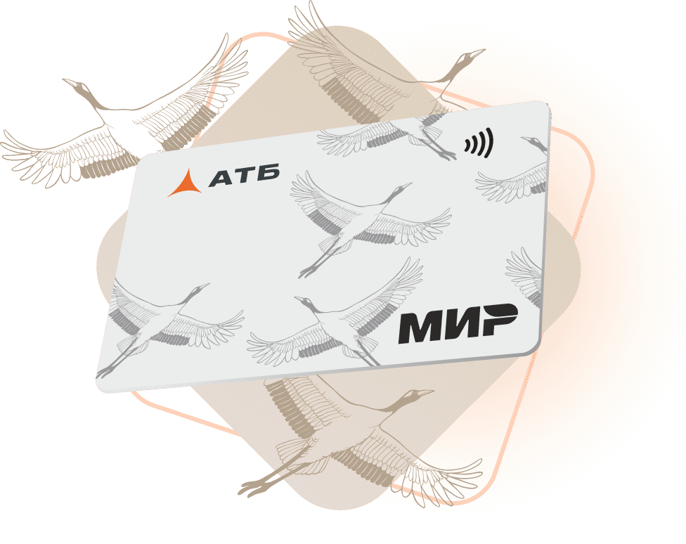 АТБ карта