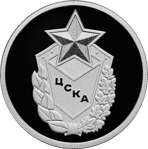 Комплект из 3-х монет: Советский спорт