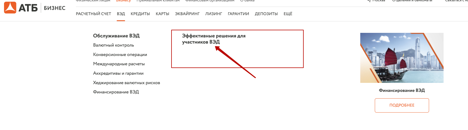 «Универсальная» карта АТБ в лидерах рейтингов финансовых ресурсов