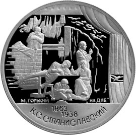 С.Сцена-98