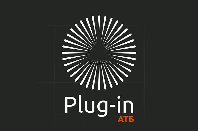 АТБ PLUG-IN: открыт набор на шестой поток образовательной IT-программы