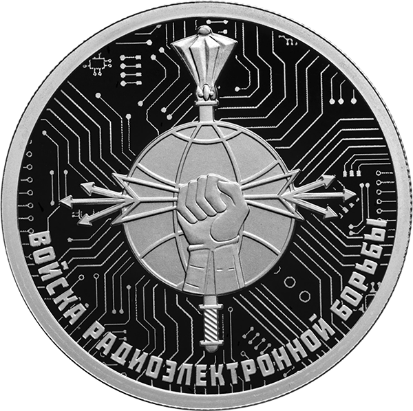 Комплект - РЭБ. Инфауна, Красуха, Эмблема-24