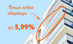 Какие цены на продукты в атб