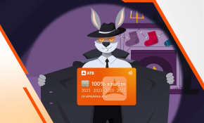 до 120 дней без процентов на все