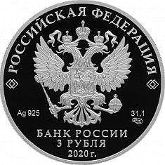 Монета «Крокодил Гена-20»