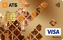 Visa Business Gold