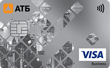 Visa Business Platinum